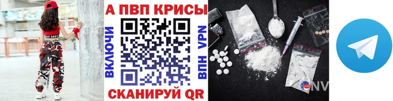 Купить наркоту Покачи Alpha-PVP ГАШИШ Метамфетамин COCAIN