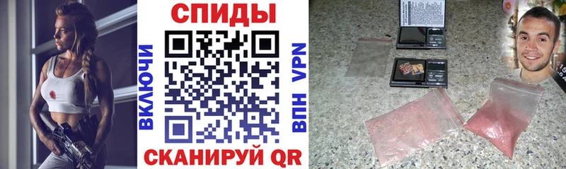 мега ссылка  Покачи  АМФЕТАМИН 98% 