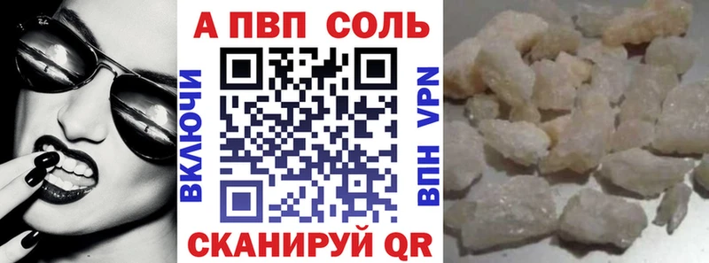 APVP СК КРИС Покачи