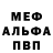 АМФЕТАМИН VHQ Nikolay Demko