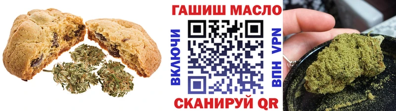 Cannafood конопля  Покачи 