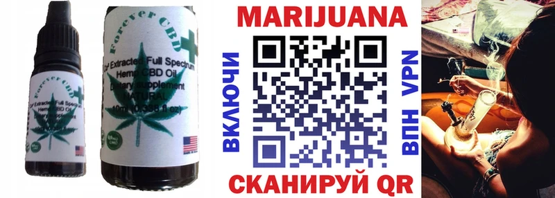 Canna-Cookies конопля Покачи