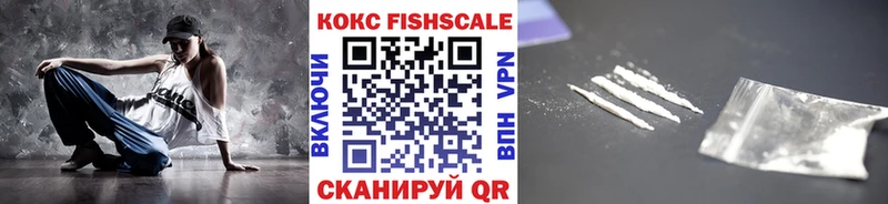 МЕГА ССЫЛКА  Покачи  площадка Telegram  Кокаин 99% 
