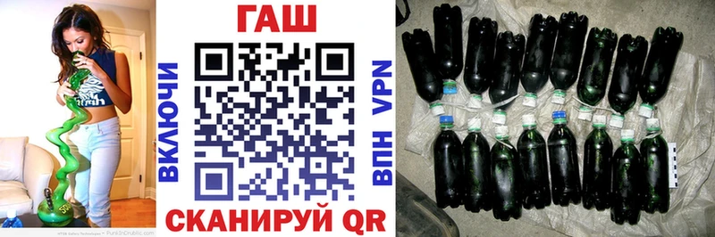 Гашиш ice o lator  купить закладку  Покачи 