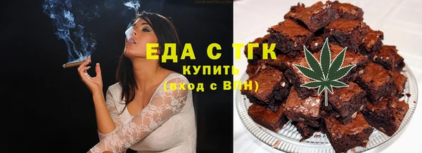марихуана Аркадак