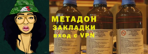 марихуана Аркадак