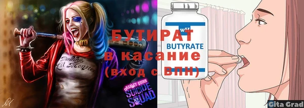 меф VHQ Гусев