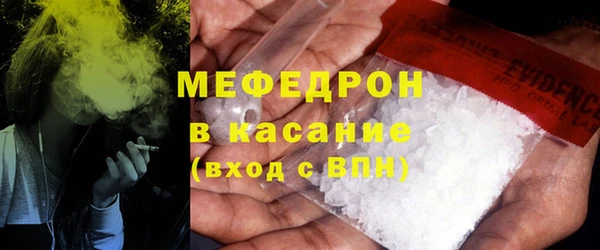 марихуана Аркадак