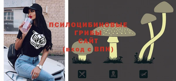 метамфетамин Володарск