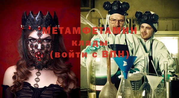 прущая мука Гусь-Хрустальный