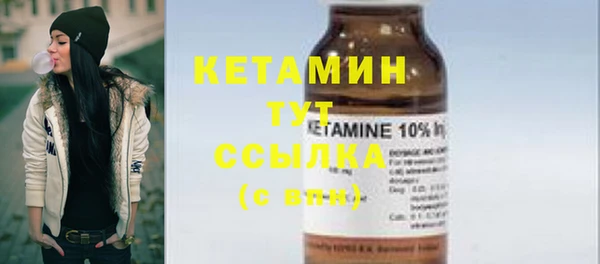 мефедрон VHQ Гусиноозёрск