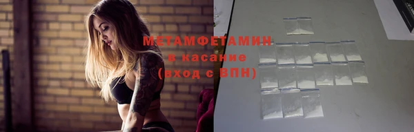 марихуана Аркадак