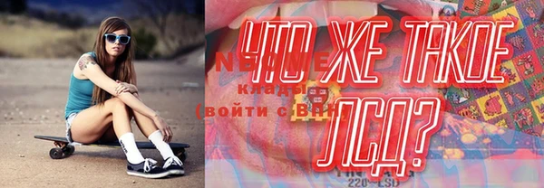 круглые Армянск