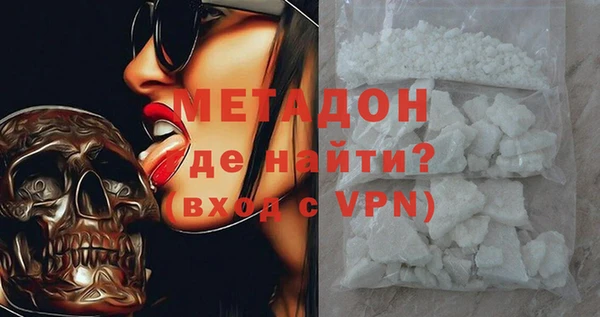 круглые Армянск