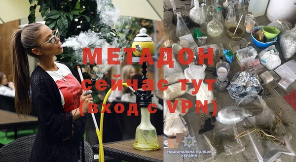 марихуана Аркадак