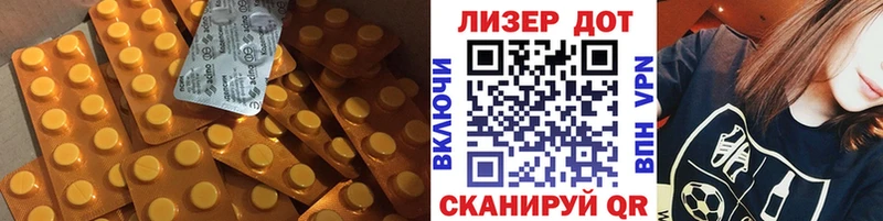 Лсд 25 экстази ecstasy  ОМГ ОМГ зеркало  Покачи 