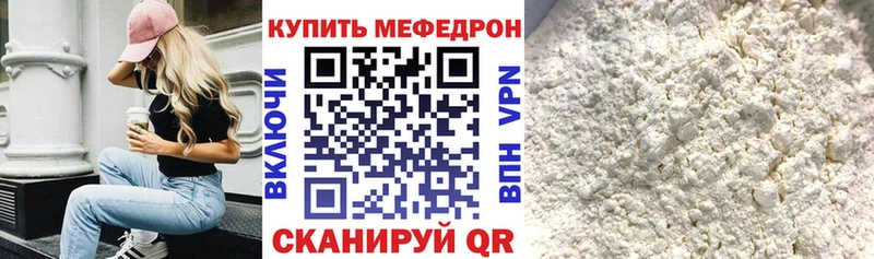 продажа наркотиков  Покачи  МЯУ-МЯУ мяу мяу 