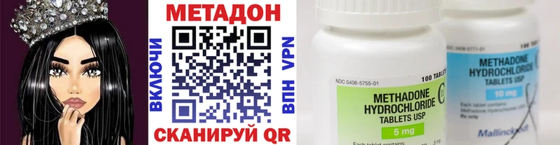 цены   Покачи  Метадон мёд 