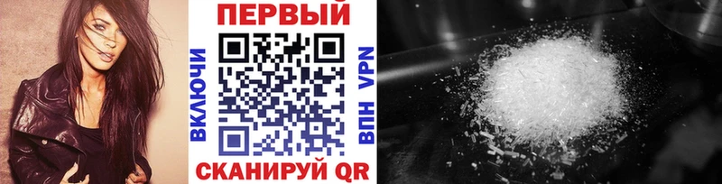 наркошоп Покачи мориарти как зайти Метамфетамин Декстрометамфетамин 99.9% OMG ссылки