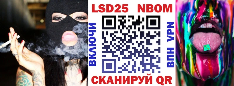 Марки 25I-NBOMe 1500мкг  наркота  Покачи 