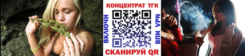 ТГК Wax  Покачи 