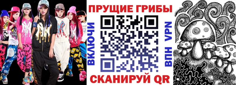 Галлюциногенные грибы мухоморы Покачи