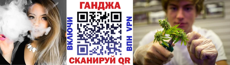 МАРИХУАНА конопля  Покачи 